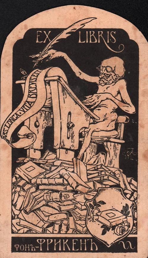 Ars Longa. Vita Brevisest. Ex Libris