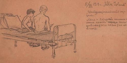 Ellis Island (two male figures seated on bed)