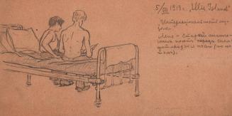 Ellis Island (two male figures seated on bed)