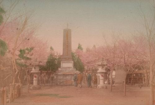 Military Monument in Yokohama