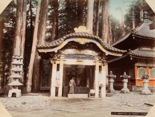 I17: Omizuya at Nikko Toshogu