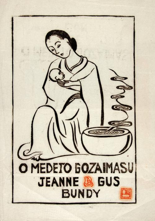 O Medeto Gozaimasu - Jeanne & Gus Bundy (Christmas card)