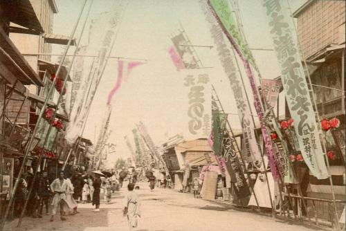 Street of Theaters, Yokohama