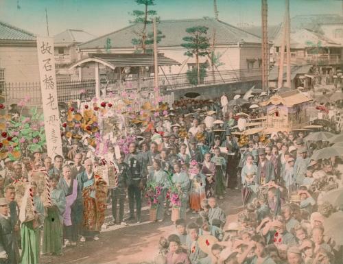 A Funeral Procession