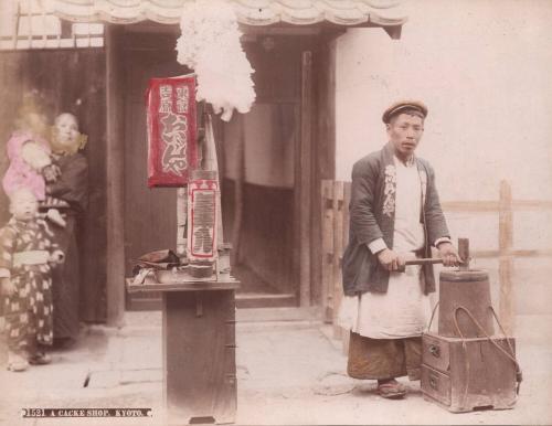 A Cacke Shop, Kioto