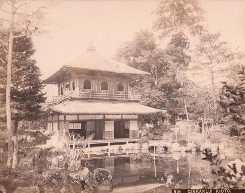 Ginkakuji, Kioto (Silver Temple)