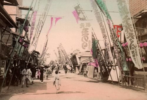 Yokohama's Entertainment and Theatre Street