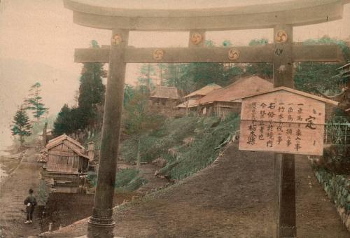 Stone Torii in Hakone