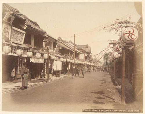 A 264 Festival Lanterns at Bentendori, Yokohama