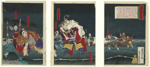 [Samurai Disembarking on a Coastal Beach]