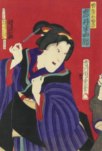 Kabuki Actor Iwai Hanshiro