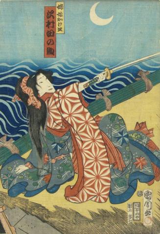 Woman with sword on raft