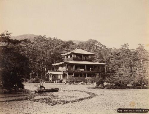 663: Kinkakuji Garden, Kioto