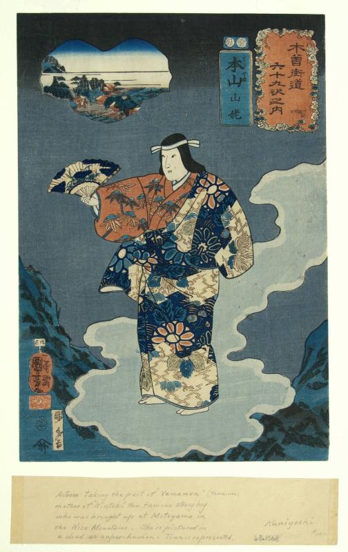 Yamauba Descending on a Cloud, Motoyama Station – Works – eMuseum