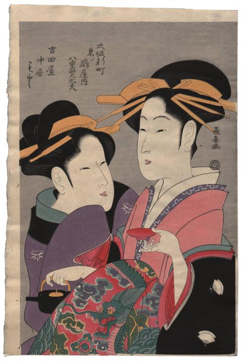 Two Women