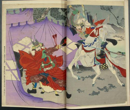 Nagasawa Rosetsu