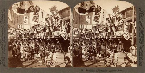 Dotombori or Theater street, Osaka, Japan