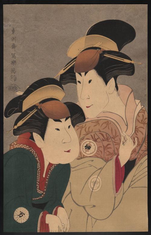 Actors Segawa Tomisaburo II as Yadorigi, Wife of Ogishi Kurando and Nakamura Manyo as the Maid Wakakusa