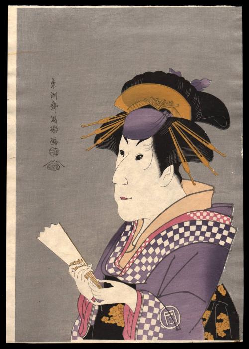 Actor Ichimatsu III as Shirabito Onayo of Gion