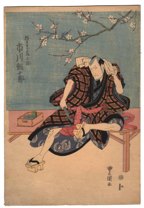 Utagawa Toyokuni