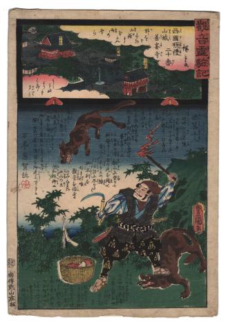 Male figure with scythe and torch defending a baby in a basket from two wolves