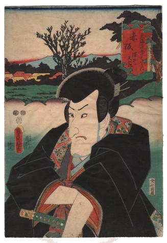 Akasaka, Tokaido Portrait Series