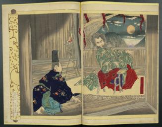 Emperor's Son