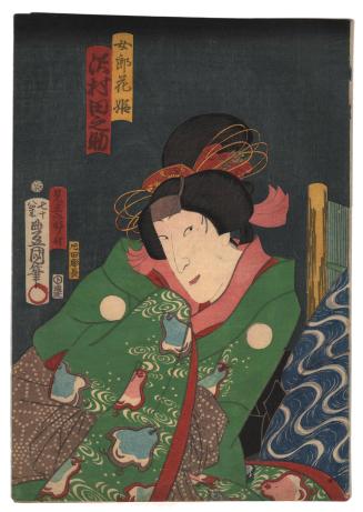 Sawamura Tanosuke as the Geisha