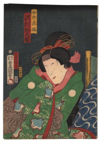 Sawamura Tanosuke as the Geisha
