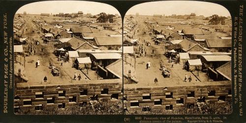 Panoramic view of Mukden, Manchuria, from S. gate. In distance towers of the palace.