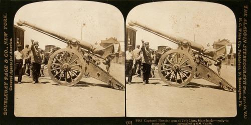 45. Captured Russian Gun