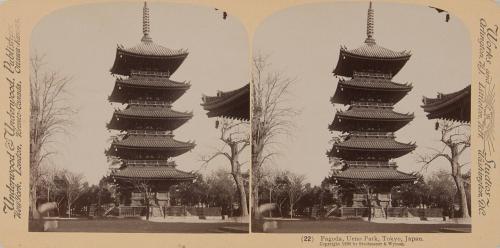 22. Pagoda, Ueno Park, Tokyo, Japan