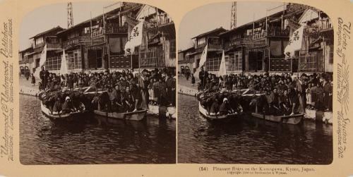 54. Pleasure Boats on the Kamagawa Kyoto, Japan