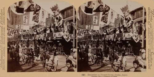 58. Dotombori or Theater Street Osaka Japan