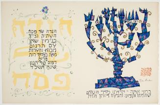 Haggadah