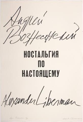 Nostalgia for the Present, Title Page