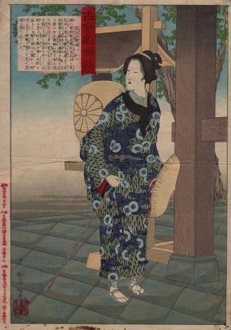 Woman with bamboo cane and hat