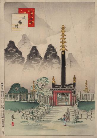 Monument at Nikko