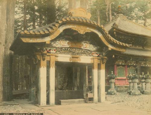 Mizuya at Nikko (water building)