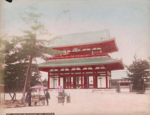 Otenmon of Taigyoku-Den, Kyoto