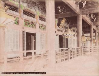 Interior of Soshii-Do at Nishi-Hongwn-Ji Kyoto