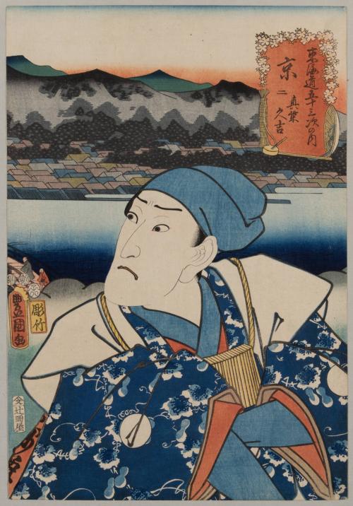 [Figure wearing blue robe in a landscape]