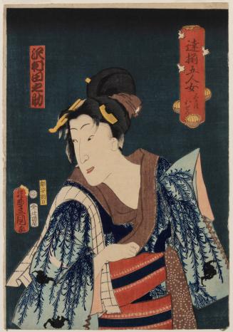 Sawamura Tanosuke as Osen