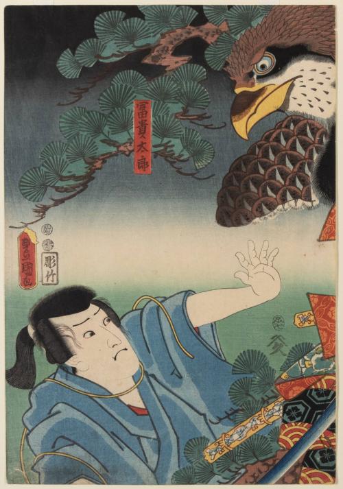 Diptych: Kabuki Actor Looking Up at an Eagle
