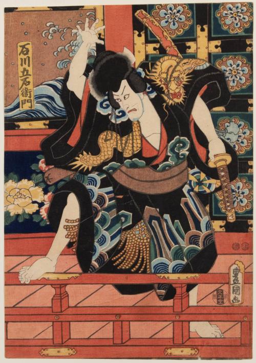 [Kabuki Actor]