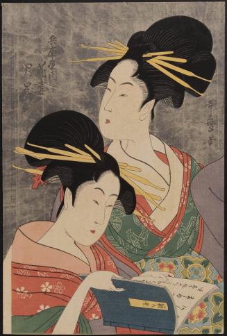 Two women - one reading a book