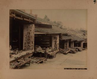 Kiyomizu at Koto