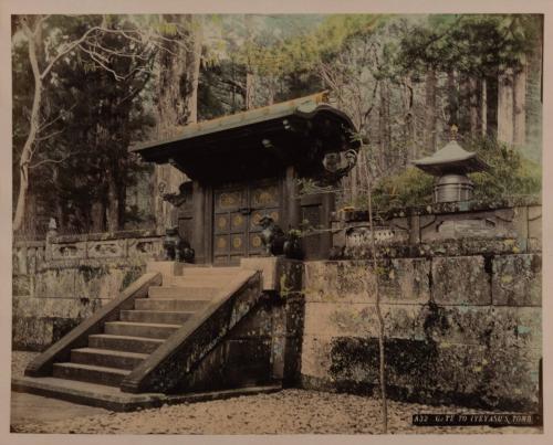 Gate to Iyeyasu's Tomb