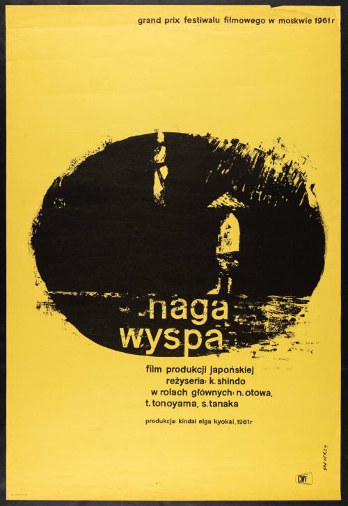 Japanese Film NAGA WYSPA, Poster