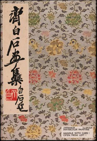 Qi Baishi